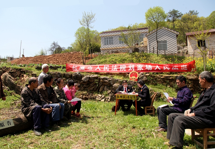 02-1刘家场法庭到卸甲坪乡江西观调解一起婚姻家庭纠纷案件。.jpg